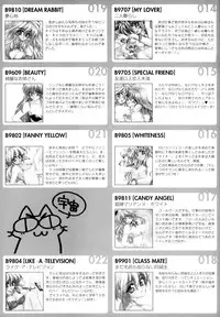 [Amaori Tatsuki] PRETTY CAT'S SHOW TIME