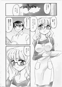 [Kei Amagi] Iincho Blog