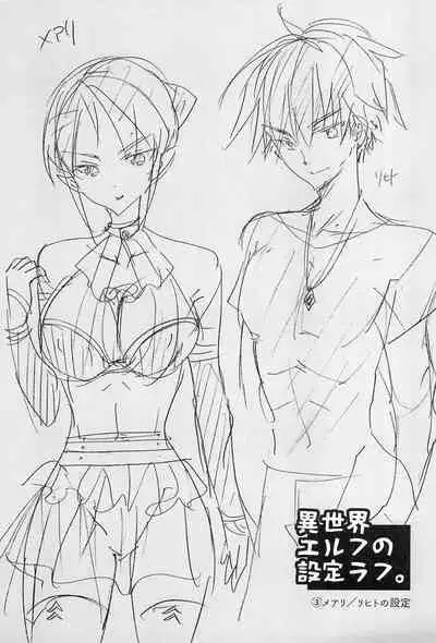 Isekai Elf Hime ni TS Shite Yuusha to xxx Suru Ohanashi