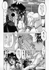 [Kagerou] Hana no Kage | Shadow of Splendor