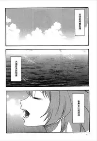 (C91) [KNIFE EDGE (Hoshitsuki Neon., Saki Urara)] Akai Haru o (Macross Delta) [Chinese] [CE家族社]