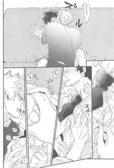 (Douyara Deban no Youda! 22) [Kirakayo (Kira)] Naze ka Deku ga Onna ni Natte ita (Boku no Hero Academia)