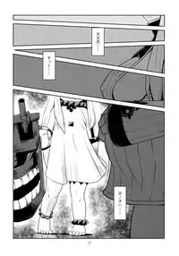 (C86) [Sekitan Bukuro (Fey Tas)] PW4078 -Port Wine 4078- (Kantai Collection -KanColle-)