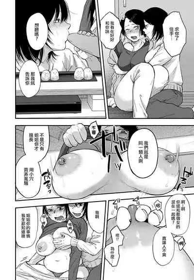 Miyakowasure | 忘都草