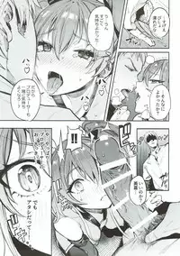 (C92) [Gasshuukoku Netamekoru (Nekometaru)] Mika to Futari de. (THE IDOLM@STER CINDERELLA GIRLS)