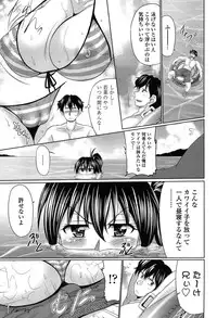 [Warashibe] Class YoMaid - She is My ClassMaid