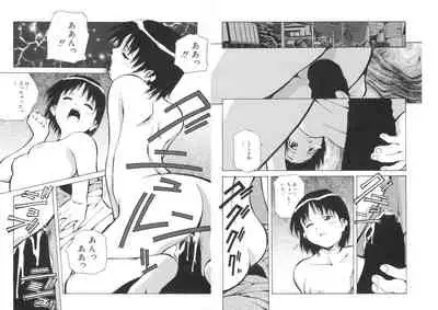 ぴんくパンチ！×パンチ！