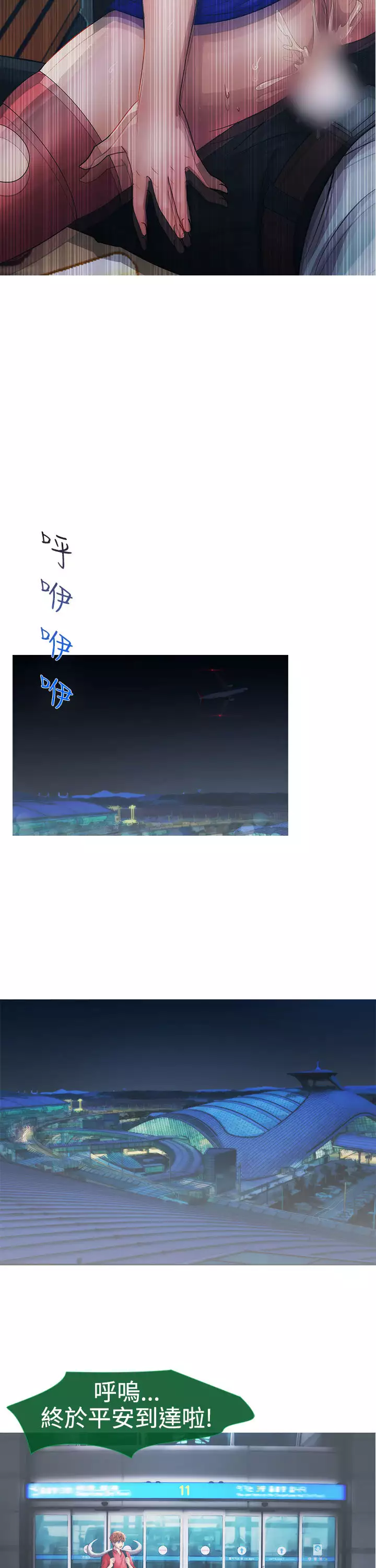 Lady Garden 淑女花苑 第一季