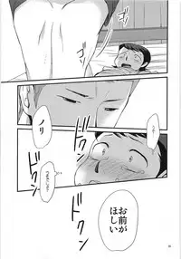 Tsukiatte 3 Nichimenanoni Kareshi ga Guigui Semetekuru Ken