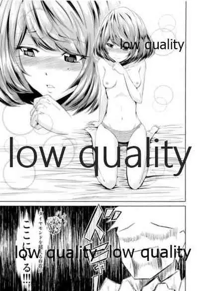 Toshishita Kareshi no Sasoikata