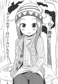 (COMIC1☆13) [Kakohimenoutuwa (Yuumazume)] Kyou mo Nishikata-kun wa Takagi-san ni Misukasareteru 6 (Karakai Jouzu no Takagi-san)