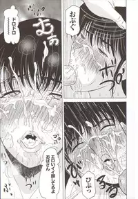 [Yokoyama Michiru] Haha ga Hakui o Nugu toki 5