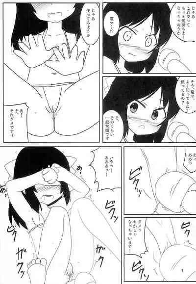 (C91) [Unikurage (Uni)] Toropical Generation (THE IDOLM@STER CINDERELLA GIRLS)