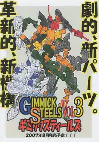 [Algolagnia (Mikoshiro Honnin)] Jadouou - Jigoku Shoujo Ni (Jigoku Shoujo [Hell Girl]) [English] =LWB=