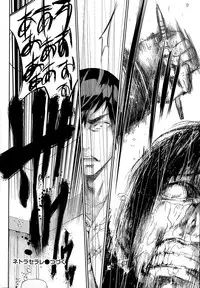 [Shikishiro Konomi] Netoraserare Ch. 1-20