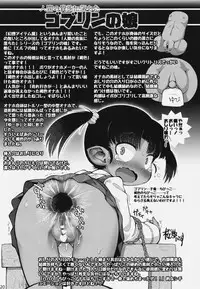 (COMITIA118) [PalePink! (Various)] Onaho-Now Happonme