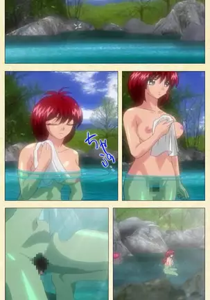 In'yoku emaki ~ yukiyo ni hime wa okasa reru ~ Complete ban