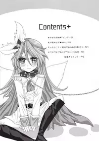 [Thrylos (Suu)] Ikemen de o najimi no hazu no ore ga nande konna kotoni!? (Kirakira PreCure a la Mode)