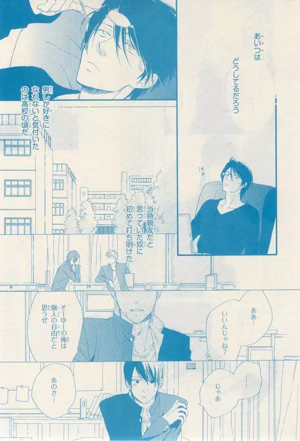 リンクス 2014-11