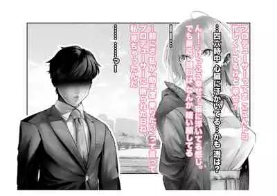 [Tsuchikuda Material]