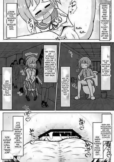 After Administering A Laxative To A Girl, I Restrain Her And Plug Her Anus With My Dick