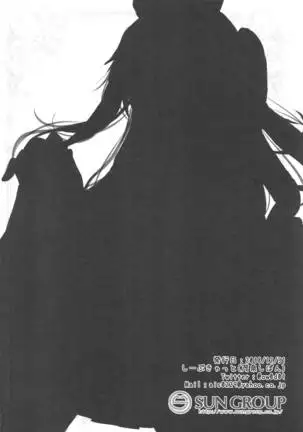 Ajax-sama to Gohoubi Ecchi - Reward sex from Ajax