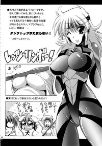(C72) [Leaz Koubou (Oujano Kaze)] Tanktop ga tamaranai! (Super Robot Wars) [English]