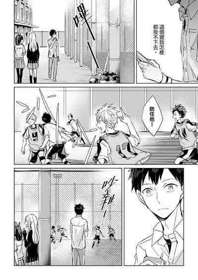 The Monster of Memory Vol.1-Vol.3