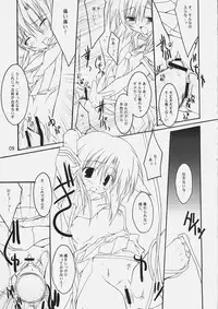 (C69) [Toriaezu(kari), Kuronekodou (Tororo, Takatori Umi)] Hinamizawa Kachiku Byouin (Higurashi no Naku Koro ni)