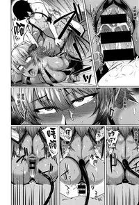 [Meicha] Succubus (COMIC ExE 01) [Chinese] [丧尸汉化]