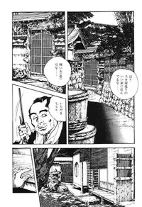 [Ken Tsukikage] Jidaigeki Series 2 ~ Midare Kannon