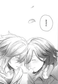 (Quartet ☆ Score ♪ 6) [Ayu 30% Hiku (Kuma)] Embrasse Moi (Uta no Prince-sama)