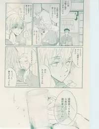 ボーイズキャピ! 2015-02