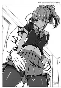 (SC2018 Spring) [PockyFactory (Kobayashi Chisato)] Ordermade Mini 13 (Kantai Collection -KanColle-)