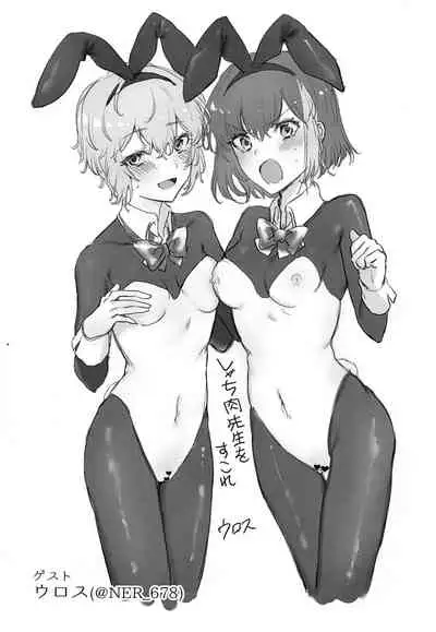 (BanG Dreamer's Party! 9th STAGE) [Shachikuniku Seizou Koujou (Shachinikutarou)] Ofuro de ○○○ (BanG Dream!) [Chinese] [WTM直接汉化]