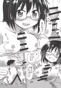 (Utahime Teien 17) [Studio SUSHI KUI-NE (Kotojima Motoki)] Kamijou-chan no Ecchi Senyou Megane Kanzenban (THE IDOLM@STER CINDERELLA GIRLS)
