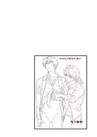 kiritsu, kiotsuke, rei!