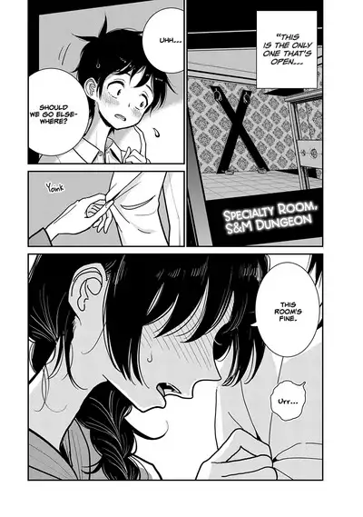 Anata ga Amaku Nedaru Made | Until You Beg so Sweetly