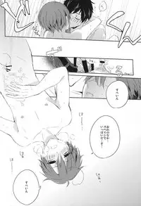 (Gijinka Oukoku 10) [NAMAIKI (Ia)] Oshiete Oyabun (Axis Powers Hetalia)