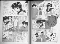 [Hara Sakeru] Sakura Tennyo