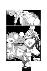 [Barusukye] Queen of Snow the beginning (Frozen) (Ongoing)