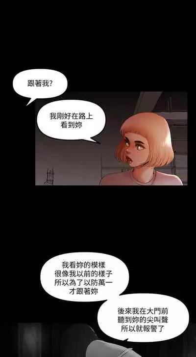 干爹我还要1-24话