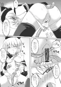 (C78) [AJINIHOUROKU (HANEMA)] Prism River 18 kin Goudoushi Trio Side Dish (Touhou Project)