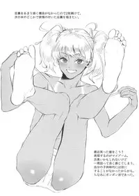 (COMIC1☆10) [8%milk., zero-sen (Utase Yui, xxzero)] zero%milk.mixed!#6