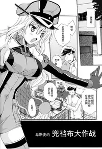 (C87) [M-10 (Kurokawa Mio)] Japanese Style (Kantai Collection -KanColle-) [Chinese] [脸肿汉化组]