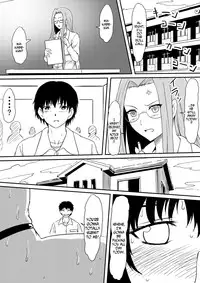 [Mikezoutei] Kami no Chinko o Motsu Shounen ~Chinko ni Yuki Kuruu Haha to Shimai~ [English] [N04H]