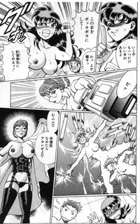 [Tamaki Nozomu] Gomenne Acchie [Joukan]