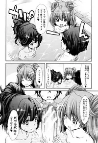 [Hori Hiroaki] Imouto dakedo Oniichan, H Shiyo! H Shiyo! H Shiyou yo!