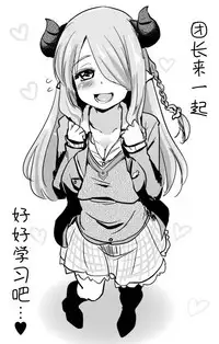 [Shin Hijiridou Honpo (Hijiri Tsukasa)] Nee Daijoubu? Hitori de Ofuro Haireru? Onee-san ga Tetsudatte Ageyou ka? (Granblue Fantasy) [Chinese] [脸肿汉化组] [Digital]