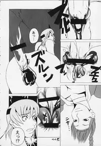 (C58) [BASIC CHAMPIONS] throbbing gristle (Various)